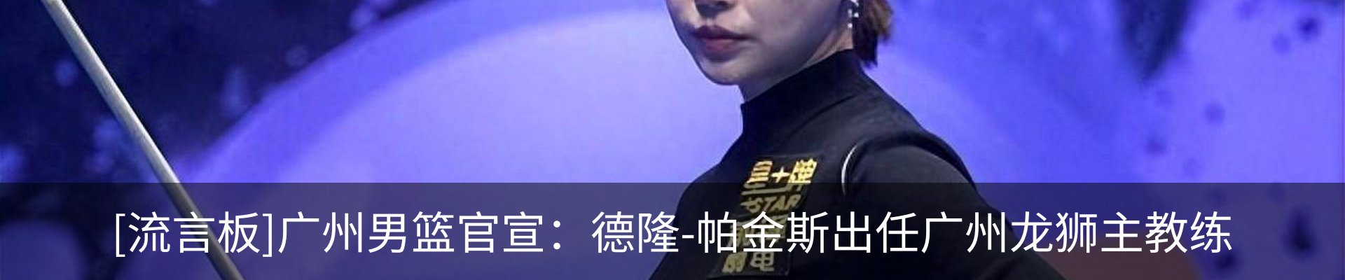 资讯中心